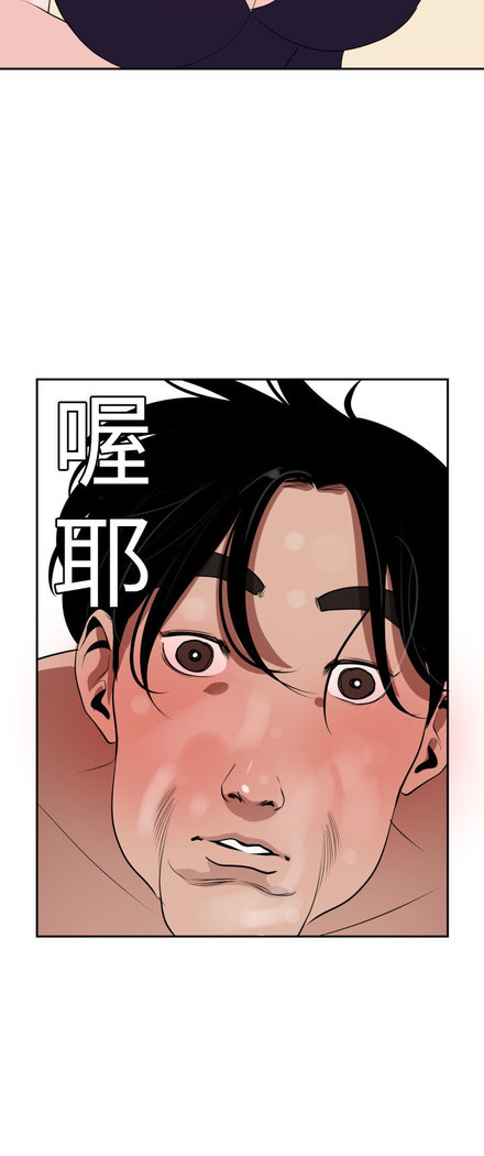 Desire King  Ch.1-25