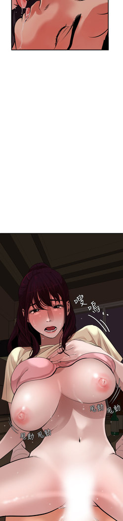 Desire King  Ch.1-25