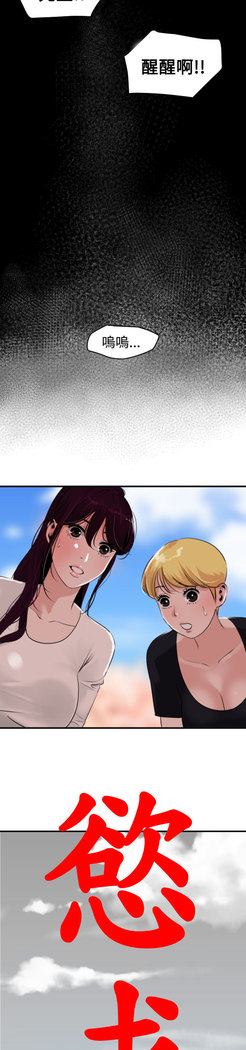 Desire King  Ch.1-25
