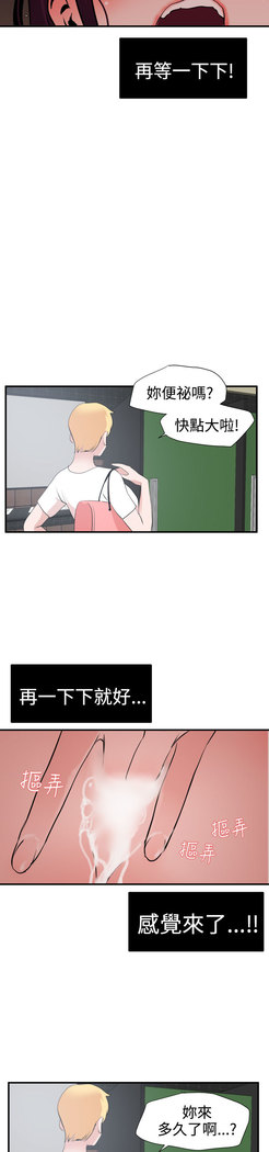 Desire King  Ch.1-25