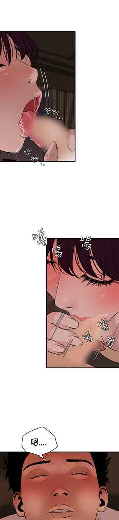 Desire King  Ch.1-25