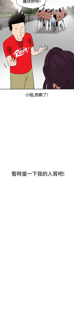 Desire King  Ch.1-25