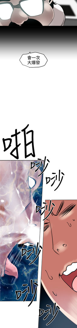 Desire King  Ch.1-25