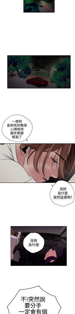 Desire King  Ch.1-25