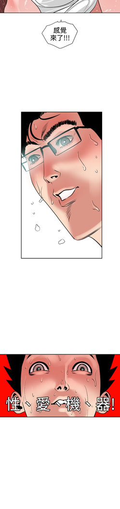 Desire King  Ch.1-25