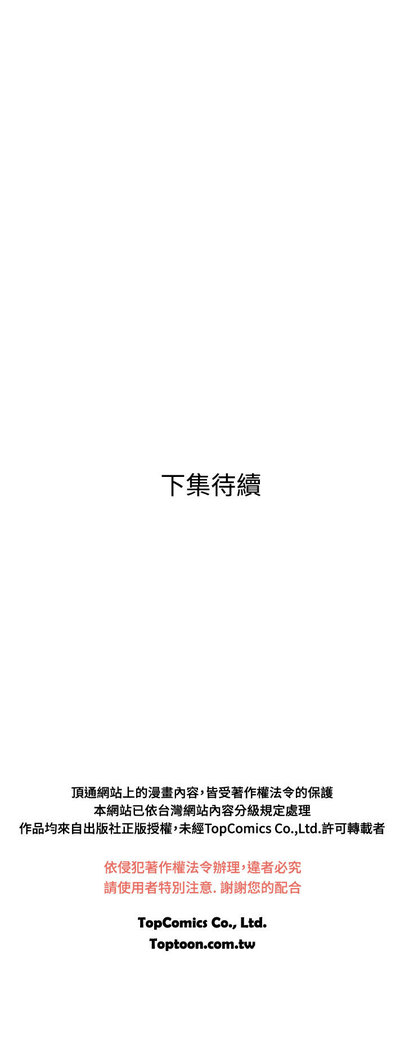 Desire King  Ch.1-25