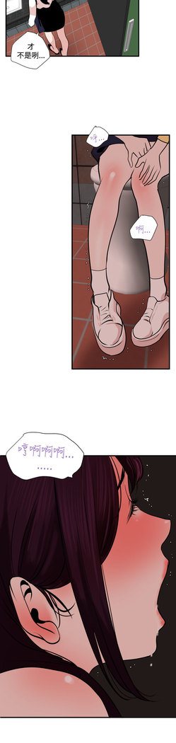 Desire King  Ch.1-25