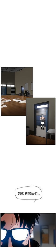 Desire King  Ch.1-25