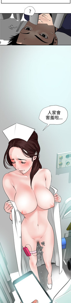 Desire King  Ch.1-25
