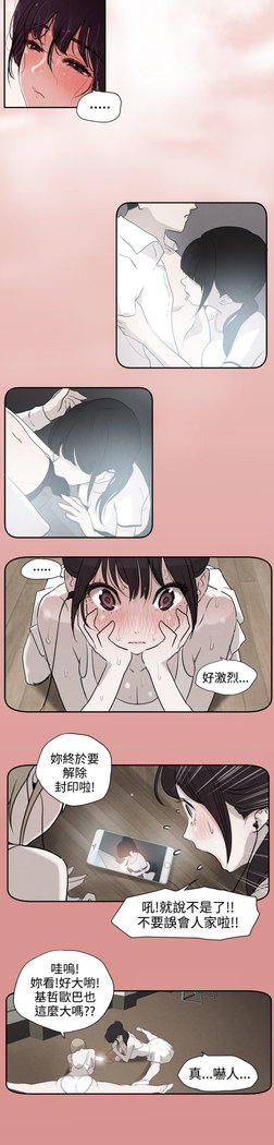 Desire King  Ch.1-25