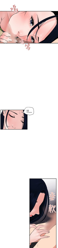 Desire King  Ch.1-25