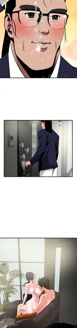 Desire King  Ch.1-25