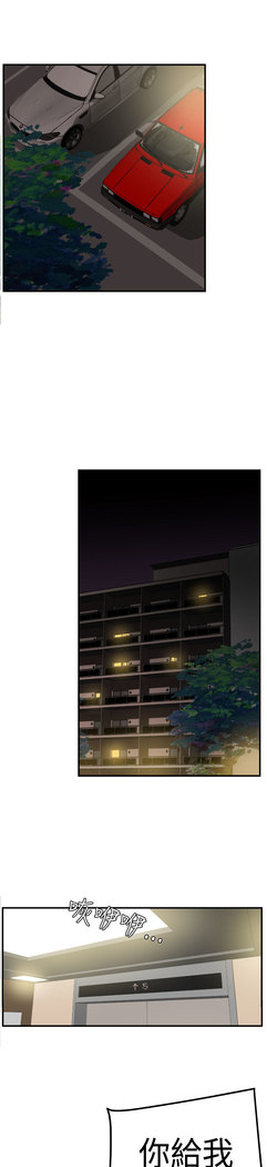 Desire King  Ch.1-25