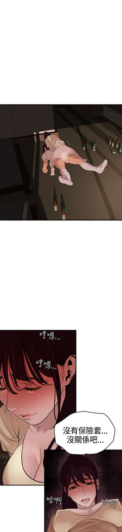 Desire King  Ch.1-25