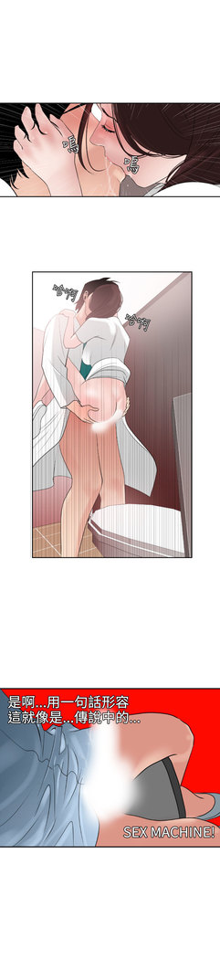 Desire King  Ch.1-25