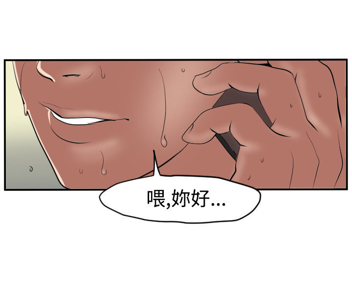Desire King  Ch.1-25