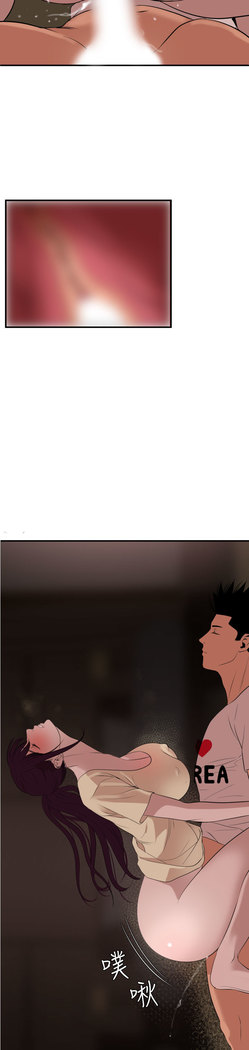 Desire King  Ch.1-25