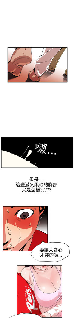 Desire King  Ch.1-25