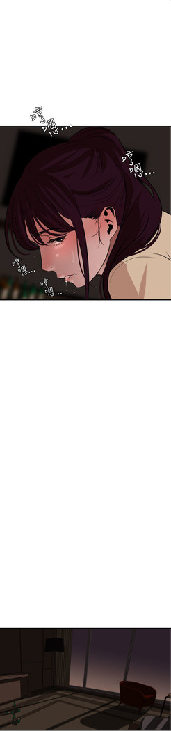 Desire King  Ch.1-25