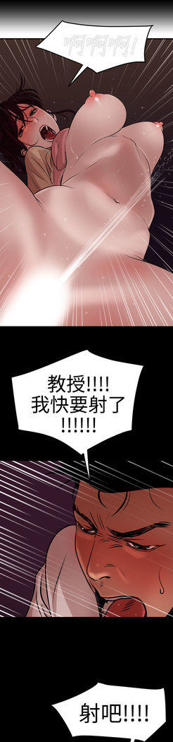 Desire King  Ch.1-25