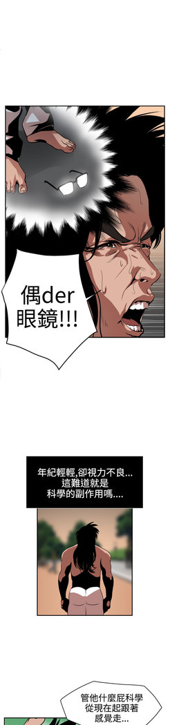 Desire King  Ch.1-25