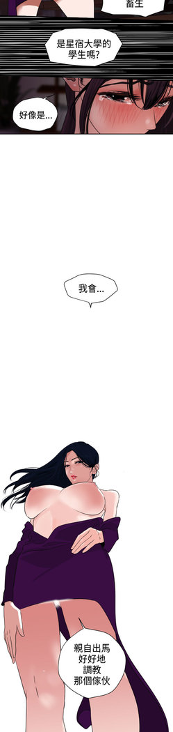 Desire King  Ch.1-25