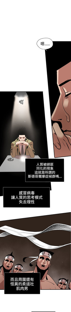 Desire King  Ch.1-25