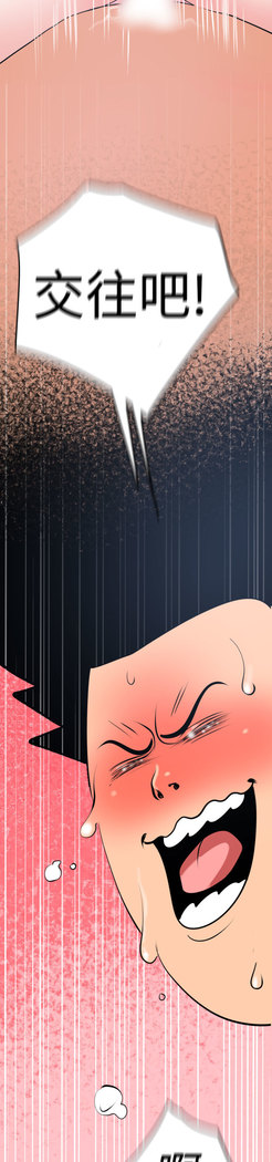 Desire King  Ch.1-25