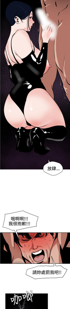 Desire King  Ch.1-25