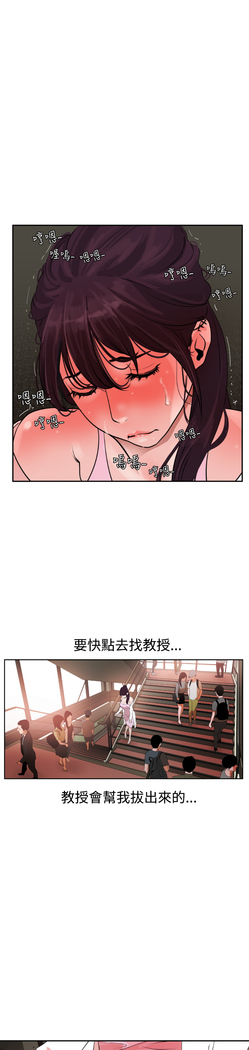 Desire King  Ch.1-25