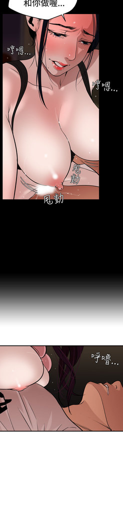 Desire King  Ch.1-25