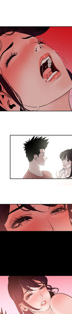 Desire King  Ch.1-25
