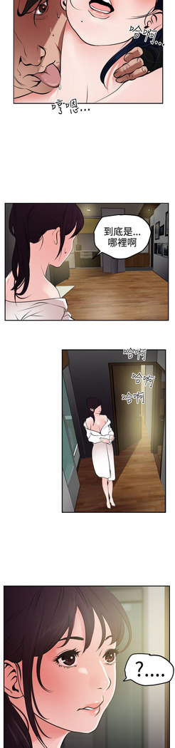 Desire King  Ch.1-25