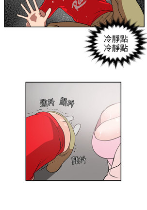 Desire King  Ch.1-25 Page #274