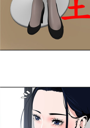Desire King  Ch.1-25 Page #639