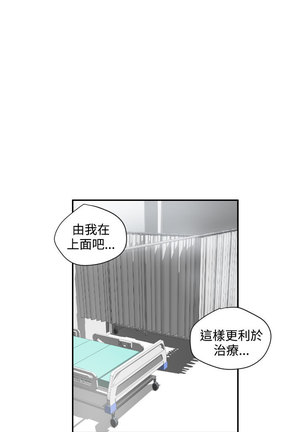 Desire King  Ch.1-25 Page #135