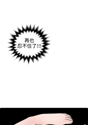 Desire King  Ch.1-25 Page #229