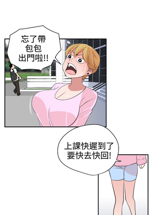 Desire King  Ch.1-25 Page #213