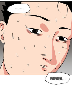 Desire King  Ch.1-25 Page #436