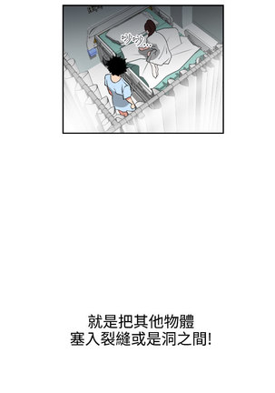 Desire King  Ch.1-25 Page #127