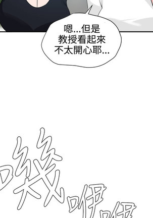 Desire King  Ch.1-25 Page #722
