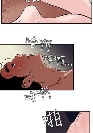 Desire King  Ch.1-25 Page #476