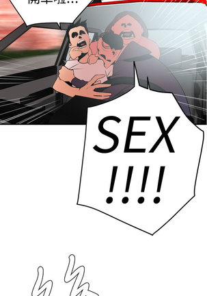 Desire King  Ch.1-25 Page #714