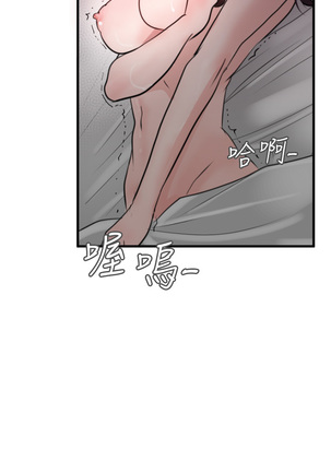 Desire King  Ch.1-25 Page #208