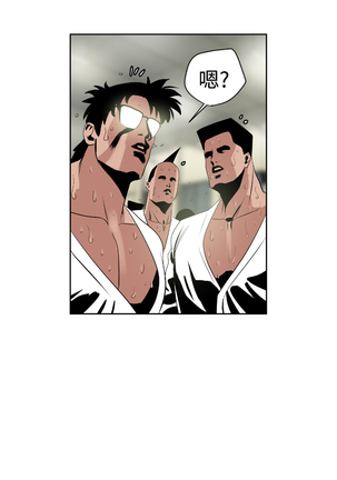 Desire King  Ch.1-25 Page #238