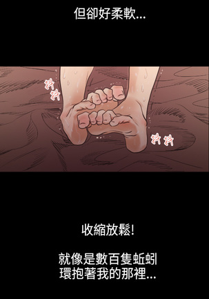 Desire King  Ch.1-25