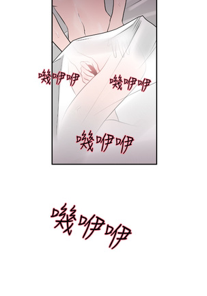 Desire King  Ch.1-25 Page #214
