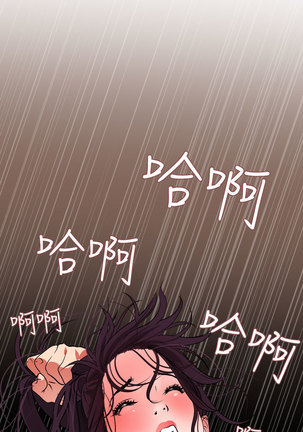 Desire King  Ch.1-25 Page #358