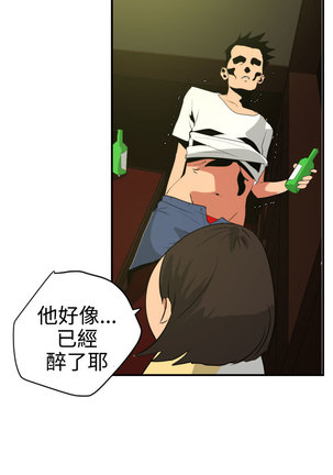 Desire King  Ch.1-25 Page #687