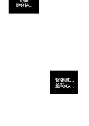 Desire King  Ch.1-25 Page #290